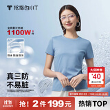 拇指白小T二代白色短袖T恤男女春夏三防纯棉白小丅打底衫上衣 女款湖蓝 M
