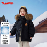 鸭鸭儿童羽绒服2025新款冬季加厚毛领鸭绒外套中大童冬装潮 黑色 160