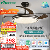 雷士（NVC）LED照明风扇灯吊扇灯餐厅卧室黑色简约灯具全光谱1级能效42寸