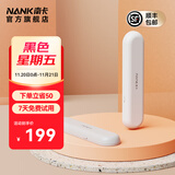 南卡（NANK）Zzzz 骨传导蓝牙音箱枕中宝 智能迷你小音响睡觉共振助眠无线音箱蓝牙耳机 雪山白