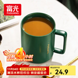 富光马克杯 大容量情侣水杯子 男女家居办公咖啡杯牛奶杯早餐杯