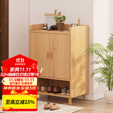 PULATA鞋柜现代简约对开门鞋柜玄关简易多层大容量木质收纳柜子 3016105