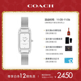 蔻驰（COACH）CADIE系列 小方糖钢带石英女表14504032 礼物/送礼