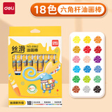 得力（deli）  多彩油画棒儿童美术绘画填色油画棒儿童礼物 美术绘画用品学生涂鸦棒 18色【六角杆】纸盒装 6962