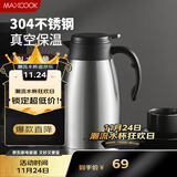 美厨（maxcook）保温壶 家用暖水壶304不锈钢真空热开水瓶办公室大容量2L MCH1060