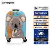 新秀丽（Samsonite）行李箱16英寸拉杆箱灰蓝可爱考拉儿童旅行箱包U22拉链箱登机箱