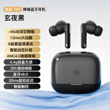 竹林鸟锦瑟T50蓝牙ANC降噪入耳式耳机TWS低延迟游戏通勤办公无线HiFi调音 玄夜黑