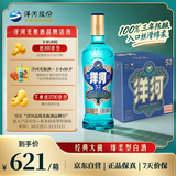 洋河 高线光瓶酒 蓝洋河 52度 500ml*9 整箱装 绵柔浓香型白酒