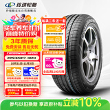 玲珑轮胎汽车轮胎225/65R17 102H 御风系列CROSSWIND HP010 适配哈弗H6