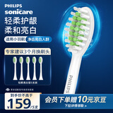 飞利浦（PHILIPS）电动牙刷头HX2035/02 亮白系列镇店款 柔和亮白刷头5支装 柔力系列 适配HX2471/HX2431/HX24全系列