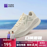 必迈（bmai）必迈远征者Pure跑步鞋运动女鞋慢跑休闲通勤透气大体重鞋子女