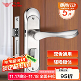 飞球( Fly.Globe) 门锁室内卧室房门锁卫生间门锁门把手不锈钢门A888