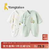 童泰婴儿衣服新生儿连体衣秋冬季夹棉保暖宝宝衣服纯棉蝴蝶哈衣2件装 绿色森林 59cm