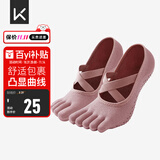 Keep瑜伽袜防滑分指女五指袜室内地板运动舞蹈袜 绑带粉【AB款随机发