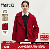 尚都比拉100%羊毛西装领中长款毛呢大衣女冬季通勤风双面呢外套小个子