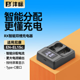 沣标（FB）EN-EL15C尼康相机电池Z8 Z7II Z6II Z7 Z6 Z5 Zf D7500 D7200 D7000 D860 D850 D810双槽充电器