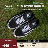 VANS范斯官方 升级款ComfyCush Old Skool舒服运动鞋低帮 黑色  36.5
