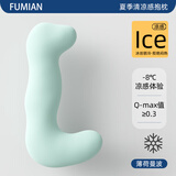 馥棉海马抱枕女生睡觉专用夹腿侧睡凉感冰丝靠垫玩偶长条公仔七夕送礼 冰丝夏凉款母婴级可拆洗薄荷曼波 103cm*25cm 含枕芯 成人大号