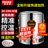 厨仕博烧水桶电热开水桶蒸煮桶保温桶一体商用蒸烧水熬汤桶大容量月子不锈钢电烧水桶汤桶 装约50斤水保温防烫|304盘无龙头