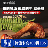 蒙贝 香酥牛棒骨 狗狗磨牙棒 狗狗零食磨牙洁齿骨 130g