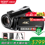 欧达（ORDRO）AC5直播摄像机4K高清录像机手持专业摄影机便携式家用数码dv 光学变焦vlog短视频会议教学