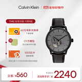 凯文克莱（Calvin Klein）官方正品CK永恒镂空机械情侣款手表男送男友灰色25200073节日礼物