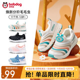 巴布豆学步鞋春秋男宝毛毛虫软底防滑透气儿童机能鞋男女童卡其29