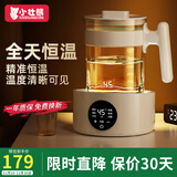 小壮熊 恒温壶 恒温调奶水壶 婴儿调奶器冲奶器热烧水壶夜灯投屏款 1.5L