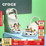 CROCS卡骆驰檀健次同款经典洞洞鞋男沙滩鞋户外沙滩包头拖鞋女鞋|10001 白色-100 37 /38(230mm)