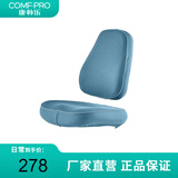 康朴乐学习椅专用椅套双层防水 颜色可选 专用椅套大号-莫蓝布 牛顿、梵高