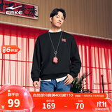 鸿星尔克财源滚滚丨卫衣秋季男女圆领套头衫情侣本命年红色衣服情人节礼物