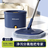 美添乐（HoMettler）净污分离旋转拖把4块拖布带桶家用一拖净免手洗2025懒人平板拖地
