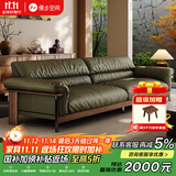 慢步空间真皮沙发宋氏美学实木沙发黑胡桃木新中式客厅2025新款家用 橄榄绿-四人位2.8M 【至尊版】奈迪芬加厚头层牛皮