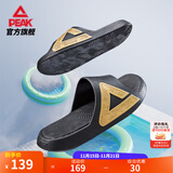 匹克态极拖鞋男鞋夏季外穿运动拖鞋篮球防滑凉拖女款户外沙滩鞋涉水鞋 【男款】撞色-黑色/金色 40