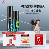 沙宣16h速挺定型喷雾300ml+12h强力定型喷雾50ml碎发定型发胶套装