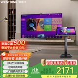 威斯汀家庭ktv唱歌点歌机一体K歌点歌台卡拉OK一体机立式T9-500G智能语音全民K歌系统500W+正版曲库