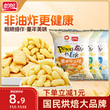 盼盼 麦香鸡味块 休闲零食礼包膨化食品下午茶 多口味 60g*3/袋
