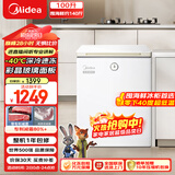 美的（Midea）时光Pro100L单温家用冰柜-40℃超低温减霜冷柜电子控温冷藏冷冻两用BD/BC-100KGEMT(E)国家补贴