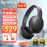 漫步者（EDIFIER）【爆款推荐】W820NB双金标主动降噪无线头戴式蓝牙耳机游戏音乐运动学生网课耳麦适用于安卓苹果 【升级版】雅典灰+耳机支架