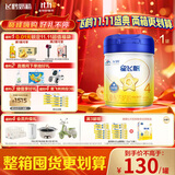 飞鹤星飞帆 CBP骨骼发育 儿童奶粉 4段(3-6岁适用)750克