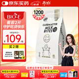 Bio-E澳洲进口Phase2白芸豆阻断剂 bioe碳水大餐救星 酸奶味60片