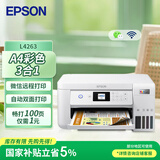 爱普生（EPSON）L4263墨仓式打印机家用小型彩色A4无线打印复印多功能一体机办公WIFI打印