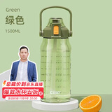 希乐tritan水杯男女大容量运动健身户外水壶带吸管杯子塑料杯1.5L青色