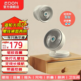 爱登（edon） 风扇e808悬浮挂壁空气循环扇无线桌面小风扇家用usb充电便携卫生间厕所厨房电风扇免打孔壁挂风扇 白色【重磅新品】涡轮飓风+驱蚊香薰+悬浮摇头+遥控