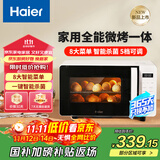 海尔（Haier）微波炉烤箱一体机 小型家用20升烧烤解冻 平板易清洁 智能菜单多功能微波炉HW-GE20T1W