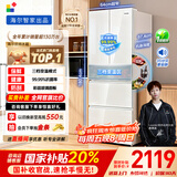 统帅（Leader）海尔出品345升白色法式多门一级能效风冷超薄彩晶玻璃面板电冰箱BCD-345WLLFDD9CW1U1国家补贴20%