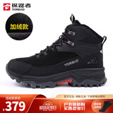 探路者（TOREAD）刘昊然同款登山鞋男女新款户外保暖加绒高帮防滑耐磨舒适徒步鞋 黑色 男(加绒) 新款 43