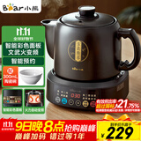 小熊（Bear）中药壶 煎药壶 全自动免看管中药锅电煎壶 家用分体式药罐熬药壶3L大容量变频萃取JYH-D30Z1 二煎