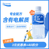 宝矿力水特电解质水运动健身功能饮料补充能量整箱350ml*24瓶便携