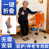 康际 老人坐便椅不锈钢可折叠成人坐便器移动马桶厕所浴室洗澡座椅子 01【不锈钢】橙色/双层坐垫+洗澡坐便+可调高